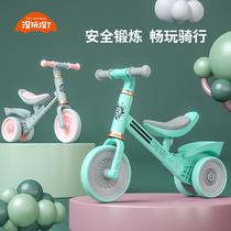 Child balance car No foot 1 year old gift male and female baby 2-year-old baby taxiing a walking skating rink