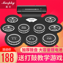 Portable hand roll electronic drum kit Drum Board children beginner home professional jazz drum practice introduction