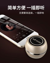 Xiaomi in-line small speaker universal mobile phone computer loudspeaker Apple typeec audio mini external speaker