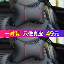 Car headrest neck pillow A pair of car seat pillows car seat pillows in the car cervical leather memory cotton waist