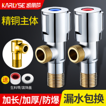 All copper triangle valve cold and hot water 4 - point valve switch 304 stainless steel one - in two out three - way corner valve to stop the water valve
