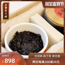 Zhengan Life Zhengan Traditional Chinese Medicine Lao Xiang Huang has been stored for nearly 20 years to select Chaoshan wild old fir high-quality Bergamot