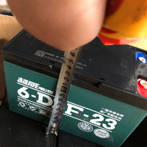 6-DZF-23 12V23A Super Electric Vehicle Battery