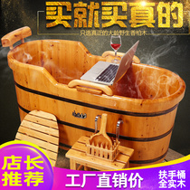 Wooden barrel Bath tub Adult bath tub Bath tub Wooden barrel Bath tub Household adult body bath tub Solid wooden barrel