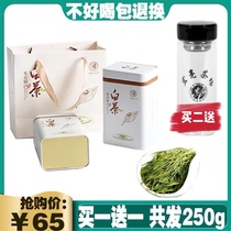 2021 tea new tea Anji white tea before the rain Super 250g bulk authentic green tea Alpine handmade gift box