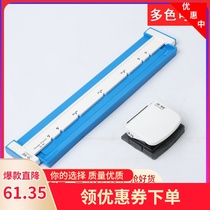 Multifunctional A4 paper 30-hole porous punching machine B5 26-hole A5 20-hole binding clip Road Forest loose leaf puncher
