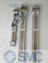 Spot Sales Spot SMC Original Rod Cylinder MY1C25G-400ALH MY1C25G-400ALH MY1C25G-450AL MY1