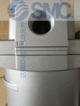 Spot Sales Spot SMC Original Clothing Exhaust Cleaner Anechoic Filter AMD150-02D