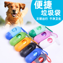 Pooch ten poo bag Pet pick up poop bag Cat Shit Bag Shoveling God Instrumental Garbage Bag Thickened Degradation Dog Poop Bag Poo Bag Poo