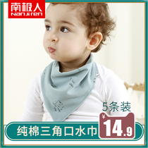 Triangle Towel Pure Cotton Baby Baby Saliva Towel Child Boy Boy Girl Scarf Korean version Ocean Gas handsome All cotton