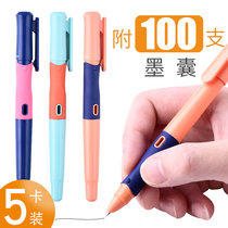 You grip ink sac erasable pen set Positive posture practice pen Special cartoon replaceable ink sac for primary school students in grades 3-5 Ink dual-use writing stationery for boys and girls