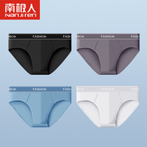  Antarctic mens briefs summer thin section sex confusion cotton crotch boys large size 2021 new shorts head