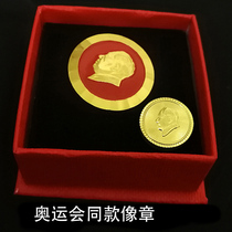 Olympic Games with the same Mao master badge magnet suction commemorative badge Great man Mao Grandpa gold red badge souvenir
