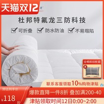 Sleeping treasure mattress cushion home mattress student dormitory single pad padded tatami mat mat padded mattress