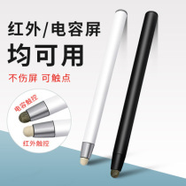 Touch telescopic pointer electronic whiteboard stylus pen teacher guide baton 1 meter mobile phone stainless steel pointer