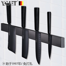 Germany YOULET stainless steel magnetic tool holder magnet holder kitchen light luxury knife holder knife holder kitchen knife holder