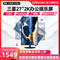 Samsung 2K monitor F27T700QQC 702QQC 27 inch lift rotating IPS design computer display desktop LCD screen e-sports PS4K game HD
