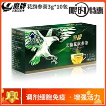 Eagle brand flower flag (original sugar-free Chinese ginseng tea) 3G * 10 packs of Western ginseng slices to improve cells