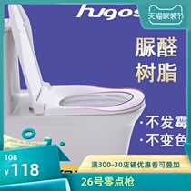 Urea-formaldehyde thickened toilet lid universal old-fashioned cover accessories UV type Square household seat toilet ring toilet cover