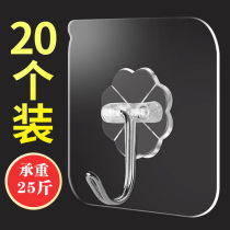 Hook strong viscose hole-free creative incognito screw paste kitchen bathroom wall transparent sticky hook plug hook