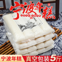 Ningbo specialty farm handmade water mill rice cake strip hot pot side dish barbecue ingredients Korea fried rice cake vacuum packaging