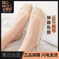 Bonas socks Womens Boat socks spring and summer invisible silicone non-slip does not fall with low shallow cotton bottom thin socks