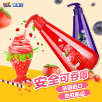 South Korea imported Delubao pressure children toothpaste can swallow 2-3-6-12 years old toothpaste during tooth replacement period