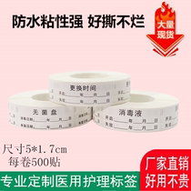 Medical validity period label paper replacement time Mark sterile plate disinfection open date invalid waterproof handwriting