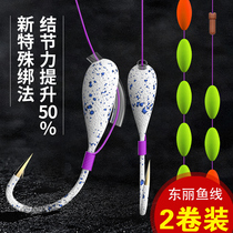 Chaotie hook seven-star drift fishing line set set set a full set of traditional fishing line Main Line fish float 7-star drift finished products
