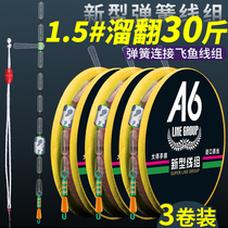 Fishwire Lines Composition Pint Main Line Group Set Japan Import Main Line Fishing Line Full Super Pull Fishing Line
