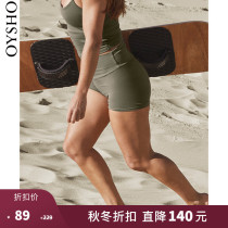 Autumn and winter discount Oysho fitness pants yoga pants women high waist training shorts hot pants 31244226598