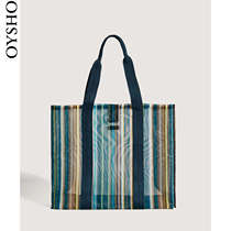 Fall winter discount Oysho large capacity commuter striped shopping bag shoulder bag handbag 14202880203