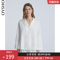 Oysho white cotton long sleeve shirt pajamas top home clothes women winter New 31080832250