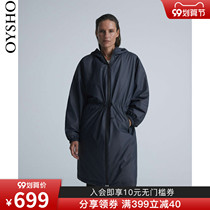 Oysho long casual sports waterproof jacket windbreaker coat coat women autumn 31758836452
