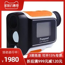 Trueyard GP700 GP1300 Golf special rangefinder Telescope angle slope