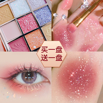 Eye shadow palette ins super fire 2021 new summer affordable student niche brand glitter pearlescent net red