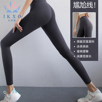 Traceless tucked yoga pants 2021 New High waist naked feeling tight sports running training thin fitness pants