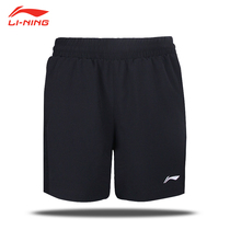 Li Ning badminton suit mens sports shorts quick-dry breathable running basketball fitness training shorts badminton suit