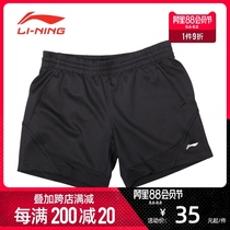 Clearance Li Ning badminton clothes childrens clothing mens and womens childrens shorts casual sports quick-drying pants big childrens summer