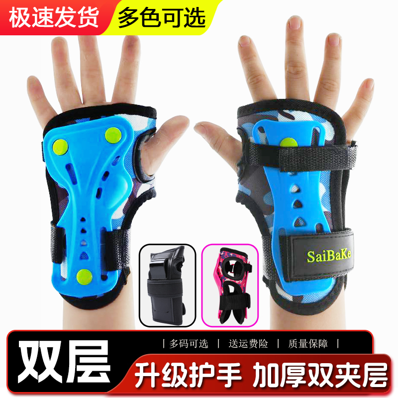 溜冰护腕|溜冰党必备的“手腕守护神”