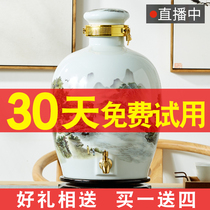 Jingdezhen ceramic wine jar household seal 10 kg 20 kg 50 kg with faucet small wine tank bottle bottle jug