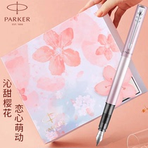 PARKER Parker pen Weiya XL Sakura official flagship store Business high-grade gift gift retro high-grade men and women gift pen Students with word practice metal free lettering Corporate customization