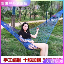 Mesh hammock outdoor single and double adult indoor swing Summer breathable hammock cotton thread canvas thickened single mesh pocket