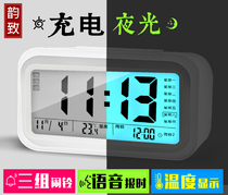 Creative silent alarm clock Charging student multi-function luminous bedroom bedside electronic smart watch clock Electronic clock