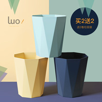 Nordic style simple trash can home living room bathroom kitchen classification creative childrens bedroom office wastebasket