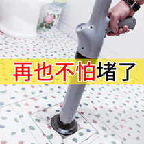 Toilet dredge sewer pipe tool artifact toilet toilet blockage toilet household toilet