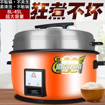 Electric rice cooker canteen commercial large capacity super large rice cooker household 6 liters dining hall 10 liters 13L large