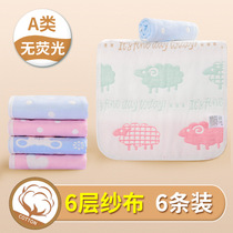 Baby small square towel newborn cotton gauze baby gauze absorbent facial towel