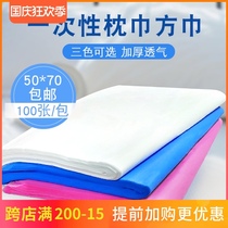 Disposable pillow towel beauty salon beauty bed non-woven pillow mat nail art disposable pad foot towel