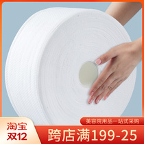 Beauty salon wash towel special roll disposable cotton cleansing towel roll thick pearl pattern